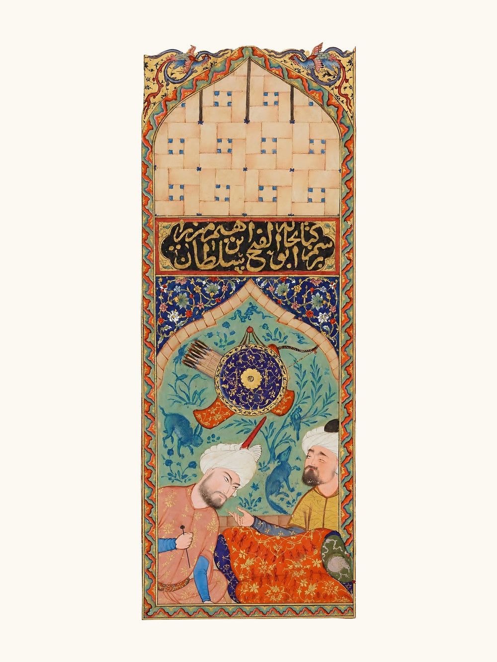 Two Figures Beneath an Ornamented Archway | Restored Persian Miniature — view 10