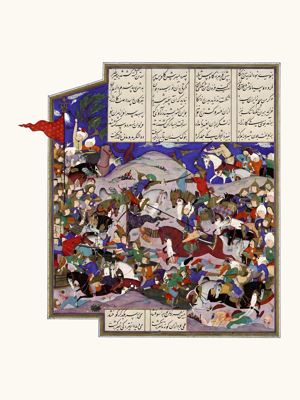 Bahram Recovers the Crown of Rivniz, Attributed to Qadimi | Restored Persian Miniature — view 10
