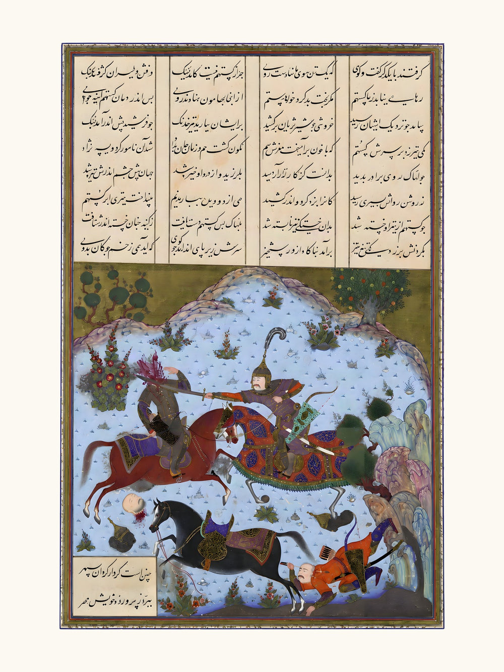 Gustaham Slays Lahhak and Farshidvard | Restored Persian Miniature — view 10