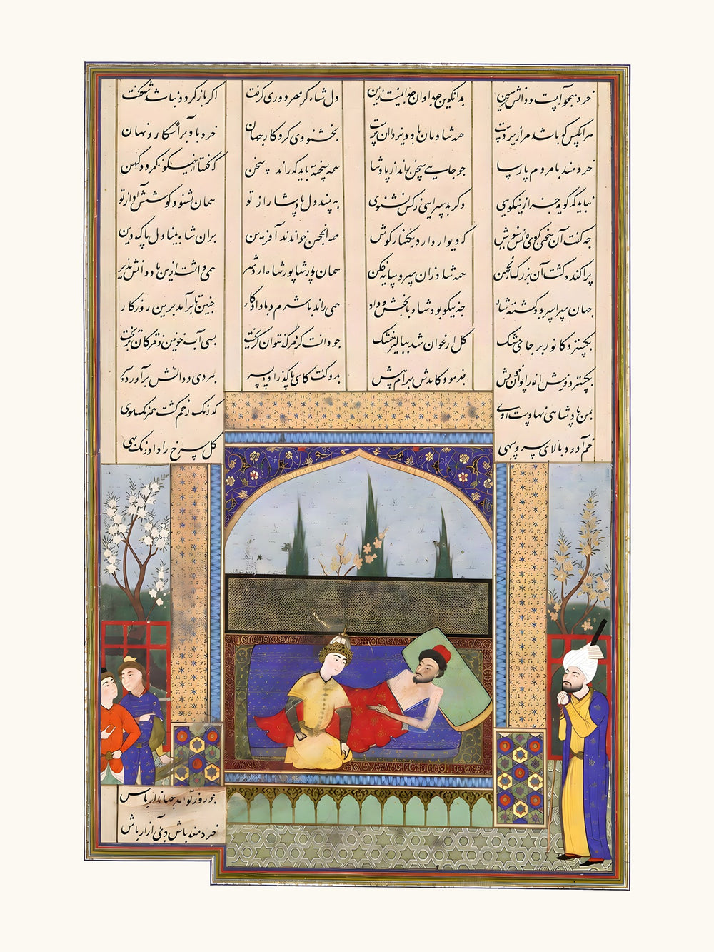 Hurmuzd I's Last Testament to Prince Bahram I, Attributed to Aqa Mirak | Restored Persian Miniature — view 10