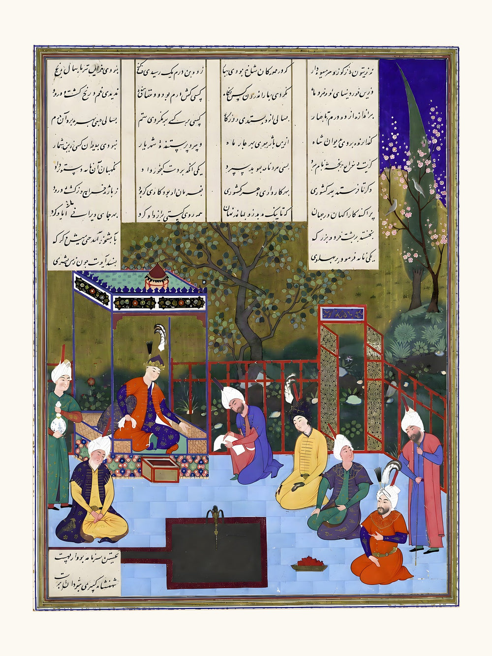 Nushirvan Promulgates His Reforms, Attributed to Muzaffar Ali | Restored Persian Miniature — view 10