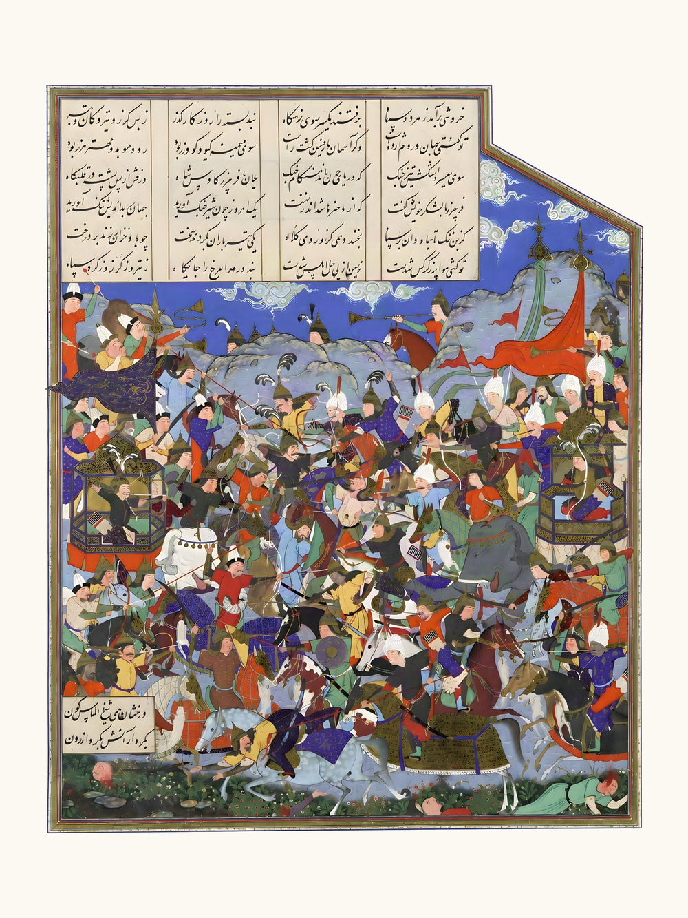 The Battle of Pashan Begins | Restored Persian Miniature — view 10