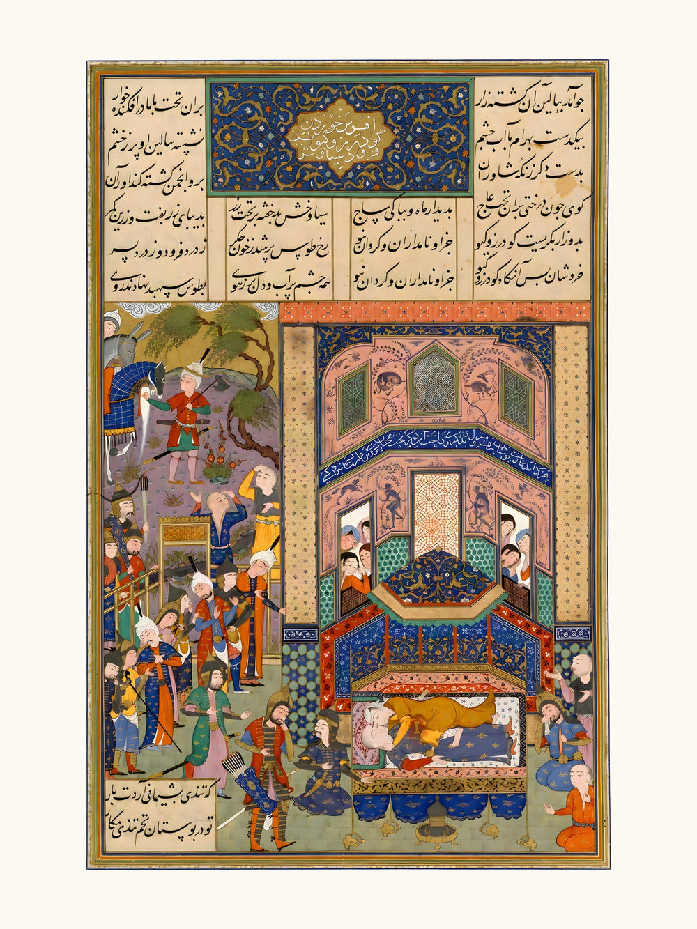 The Iranians Mourn Farud and Jarira | Restored Persian Miniature — view 10