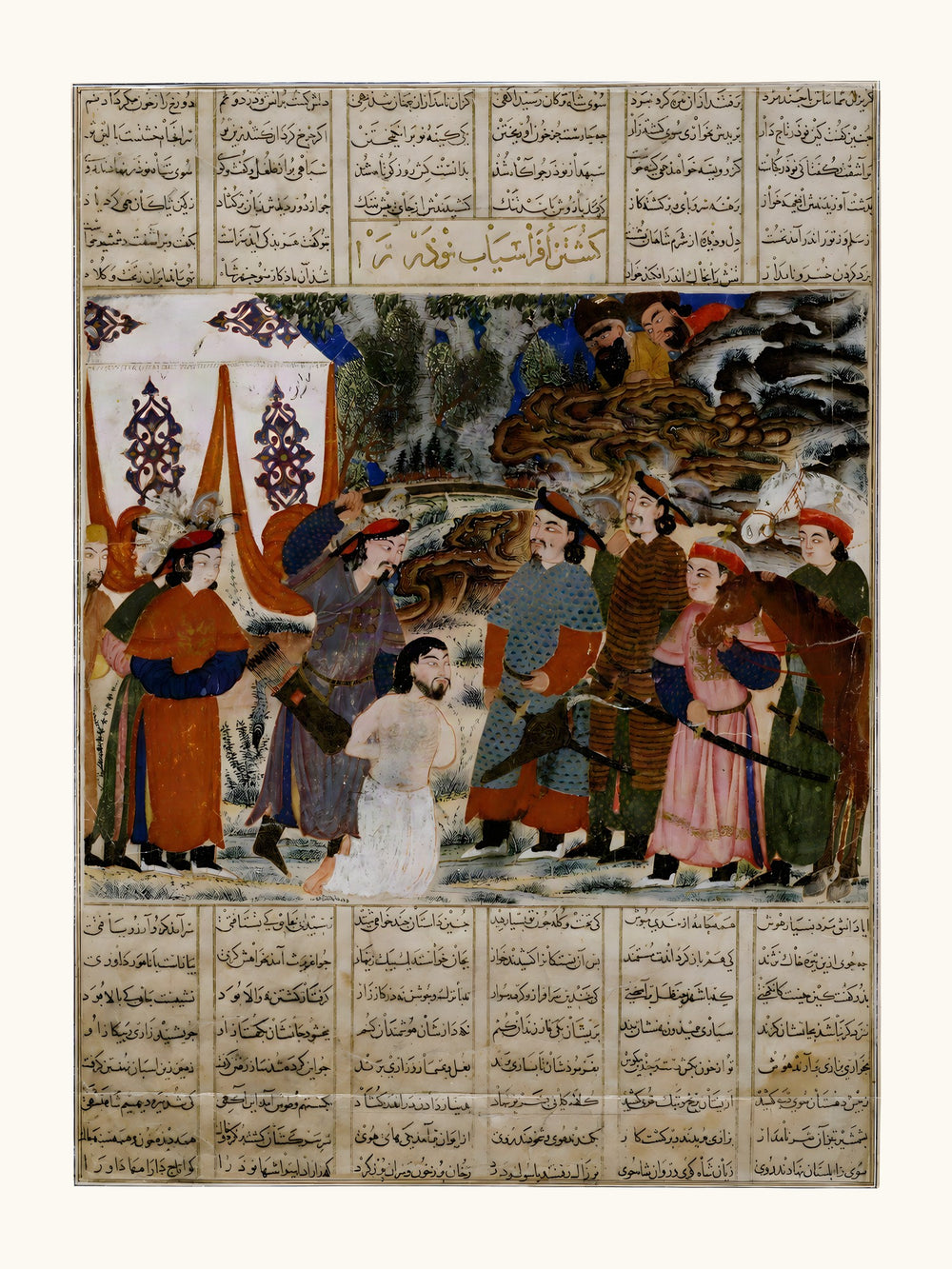 Afrasiyab Killing Naudar | Restored Persian Miniature — view 10