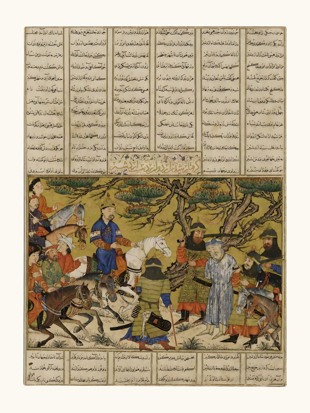 Ardashir Captures Ardavan | Restored Persian Miniature — view 10