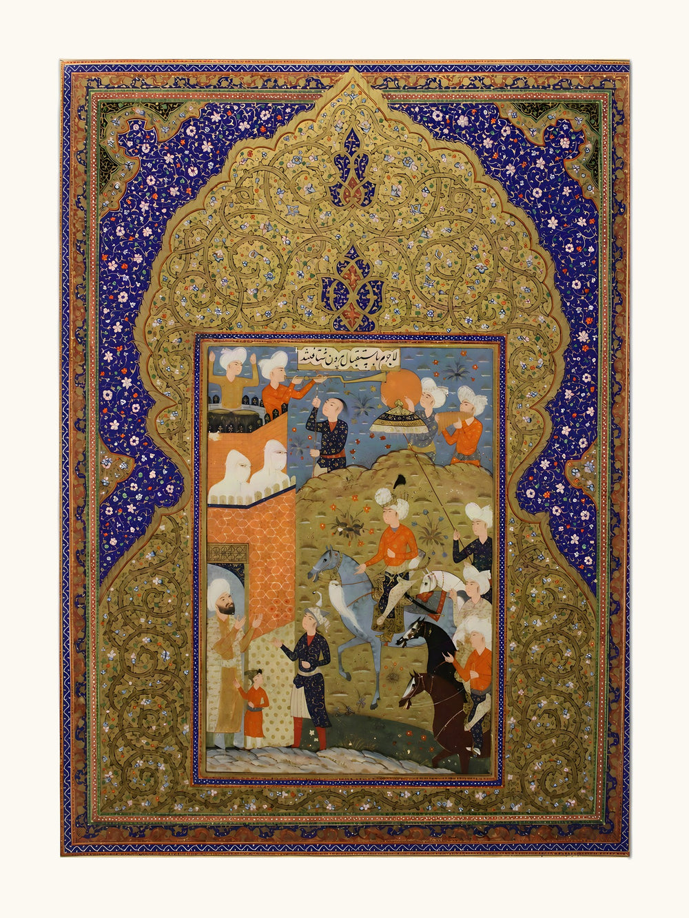 A Hunting Scene Framed by a Gilded Arch | Restored Qajar Painting — view 10