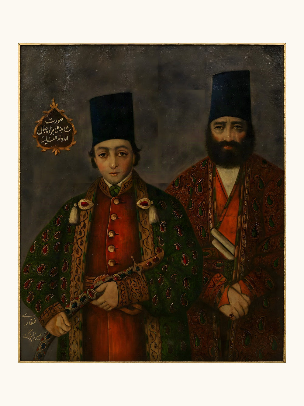 Portrait of Prince Jalal al-Dawla | Restored Qajar Painting — view 10