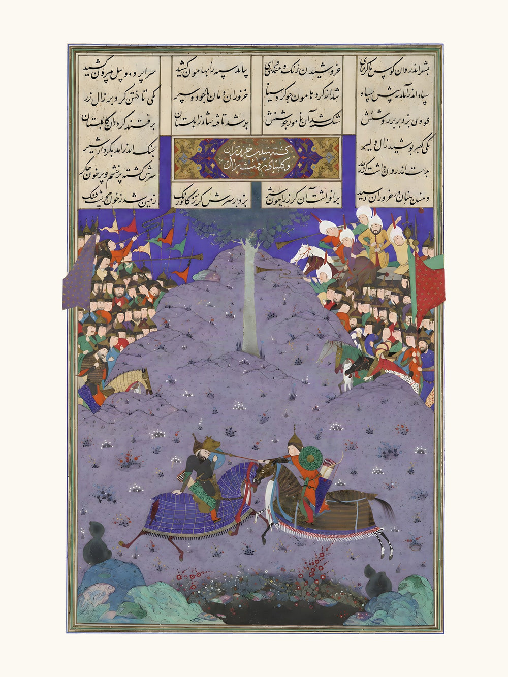 Zal Slays Khazarvan | Restored Persian Miniature — view 10