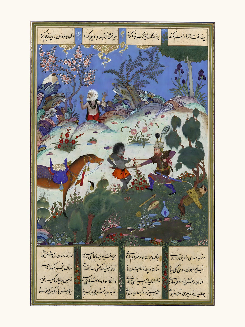 Rustam's Fourth Course, He Cleaves a Witch | Restored Persian Miniature — view 10