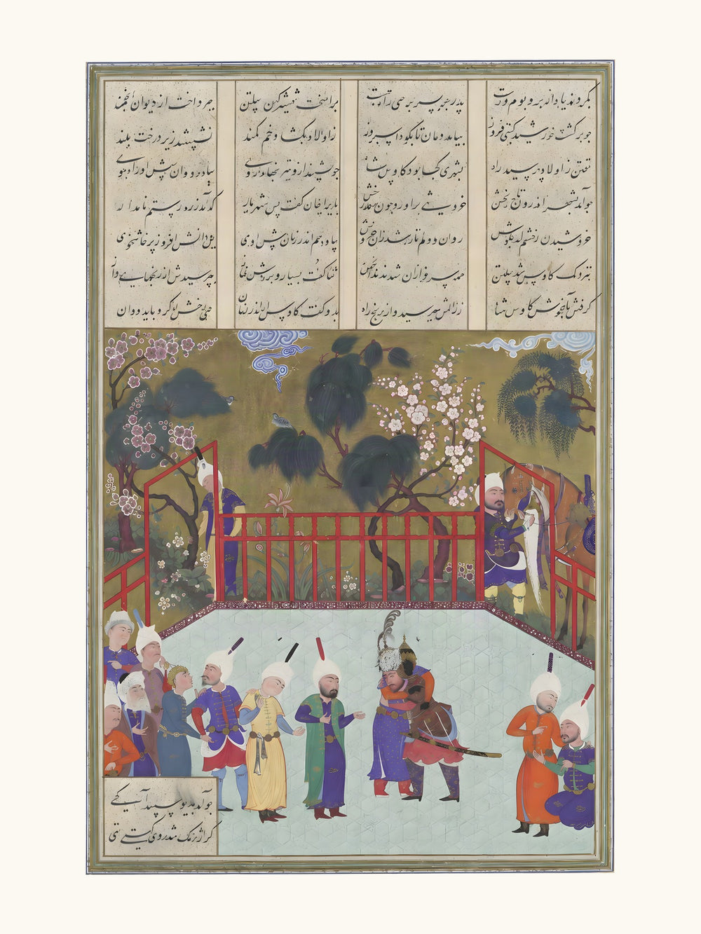 Kai Kavus and Rustam Embrace | Restored Persian Miniature — view 10