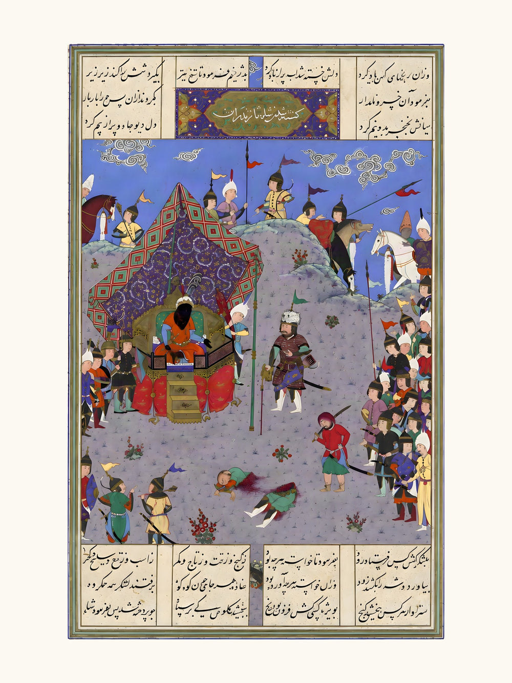 Rustam Brings the Div King to Kai Kavus for Execution | Restored Persian Miniature — view 10