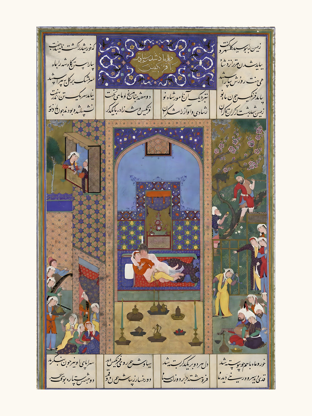 The Wedding of Siyavush and Farangis | Restored Persian Miniature — view 10