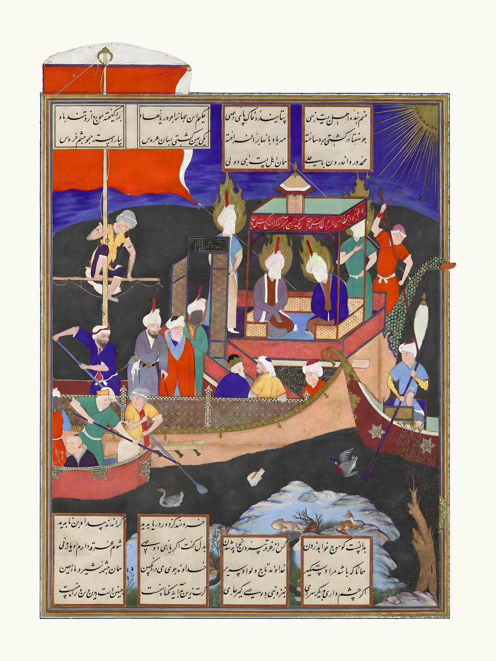 Firdausi's Parable of the Ship of Shi'ism | Restored Persian Miniature — view 10