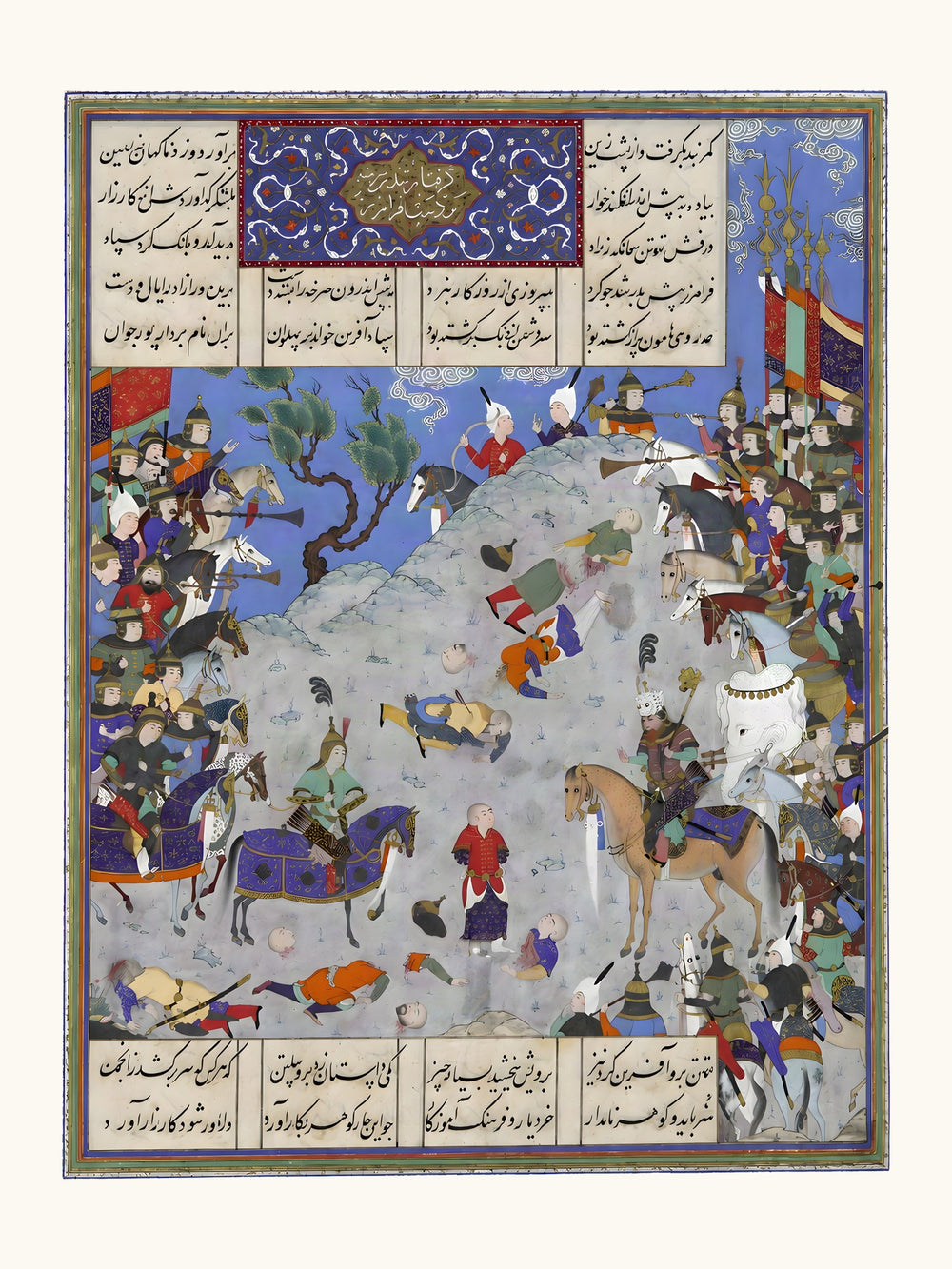 Surkha Captured by Faramarz is Condemned by Rustam | Restored Persian Miniature — view 10