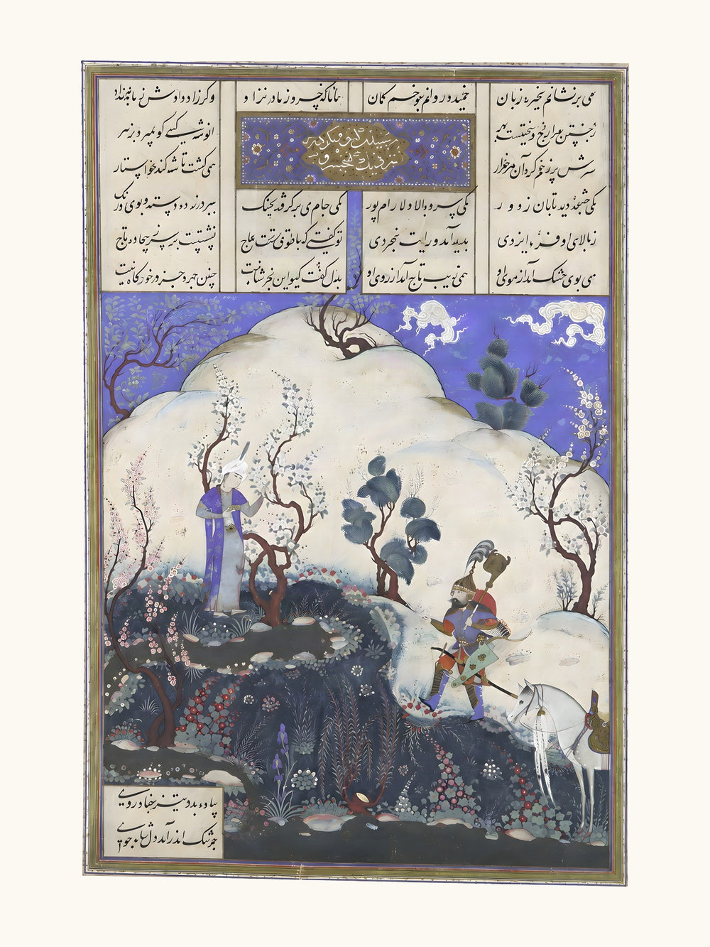 Kai Khusrau is Discovered by Giv | Restored Persian Miniature — view 10