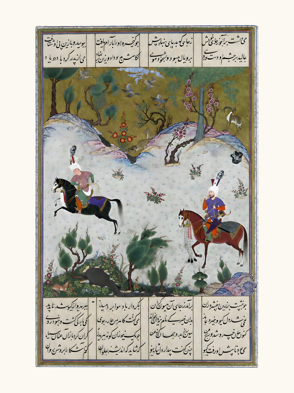 Kai Khusrau Rides Bihzad for the First Time | Restored Persian Miniature — view 10