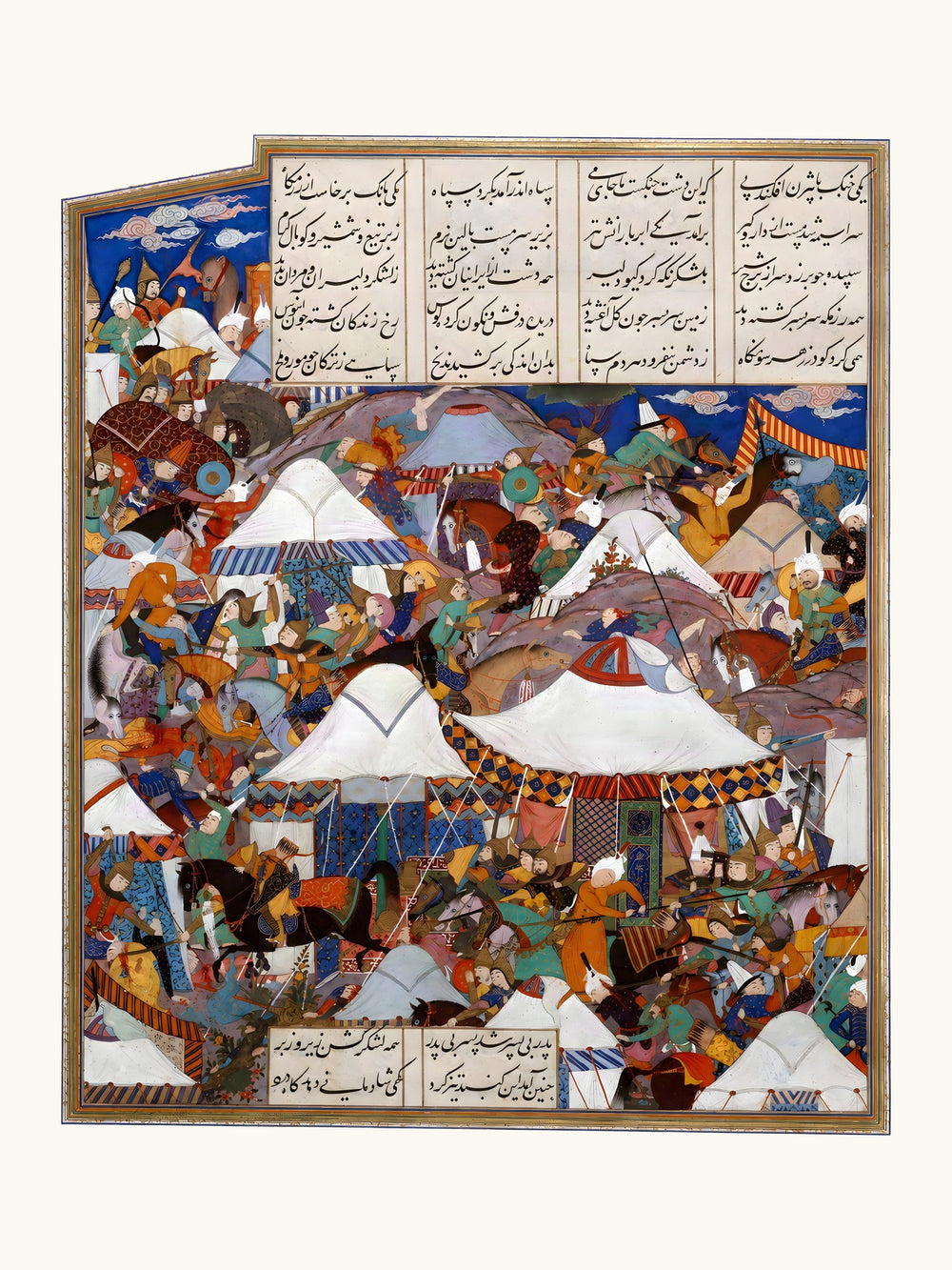 The Besotted Iranian Camp Attacked by Night | Restored Persian Miniature — view 10
