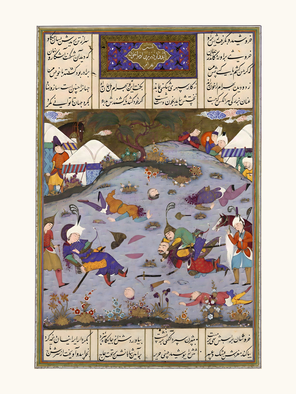 Giv Avenges Bahram by Slaying Tazhav | Restored Persian Miniature — view 10