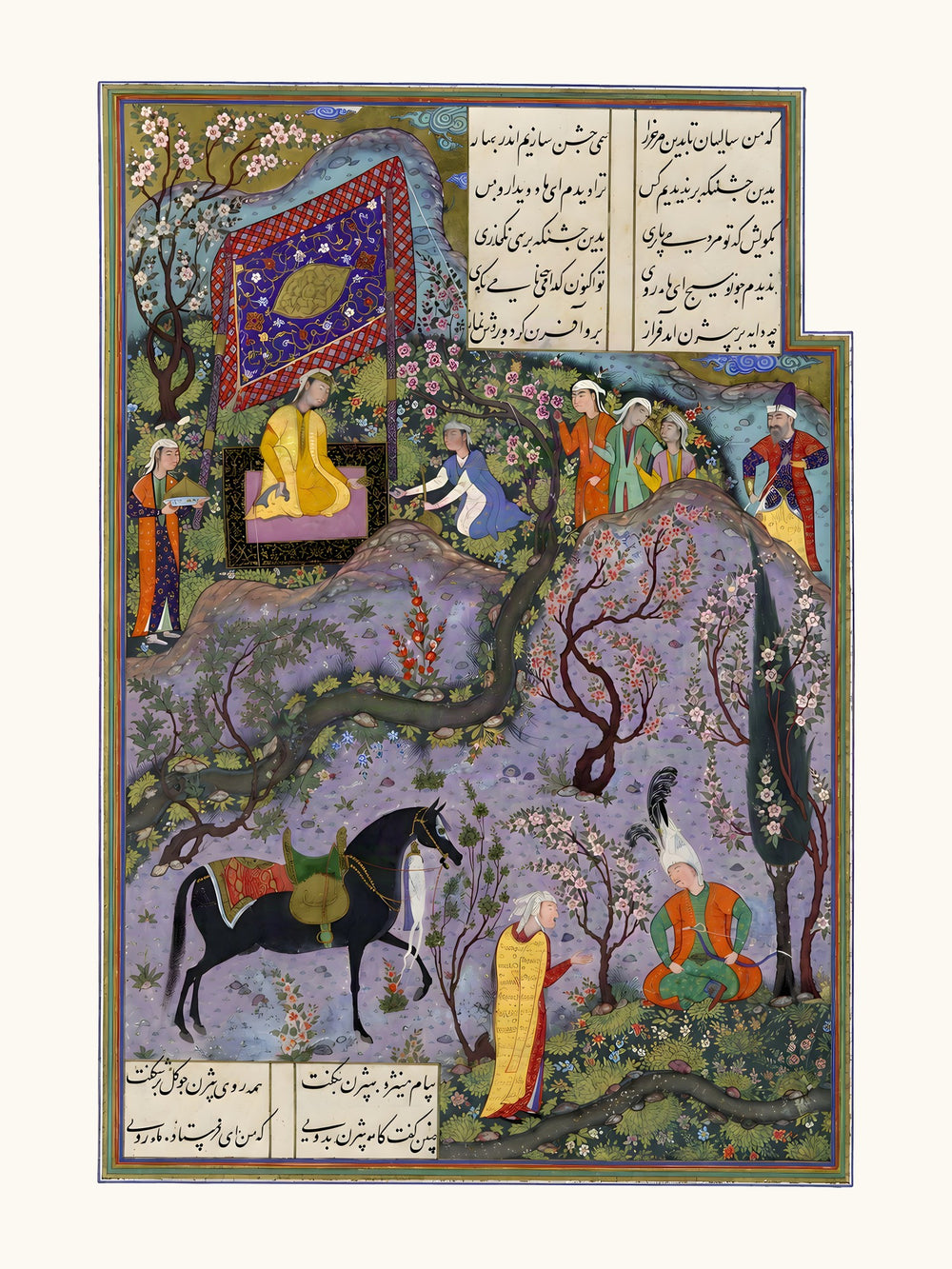Bizhan Receives an Invitation through Manizha's Nurse | Restored Persian Miniature — view 10