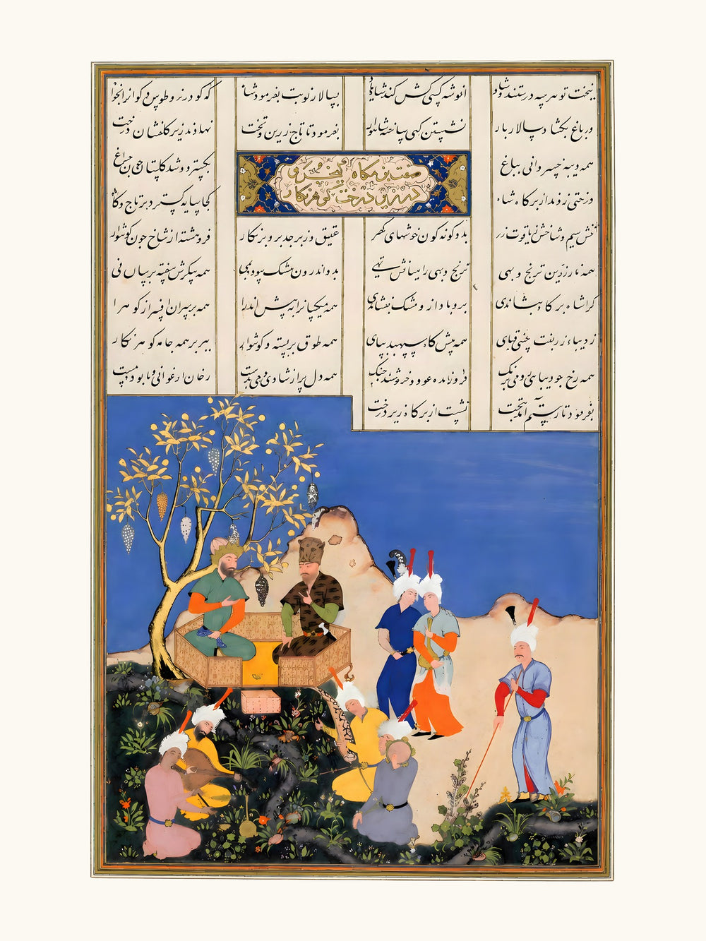Travellers Gather at the Edge of Blue Waters | Restored Persian Miniature — view 10