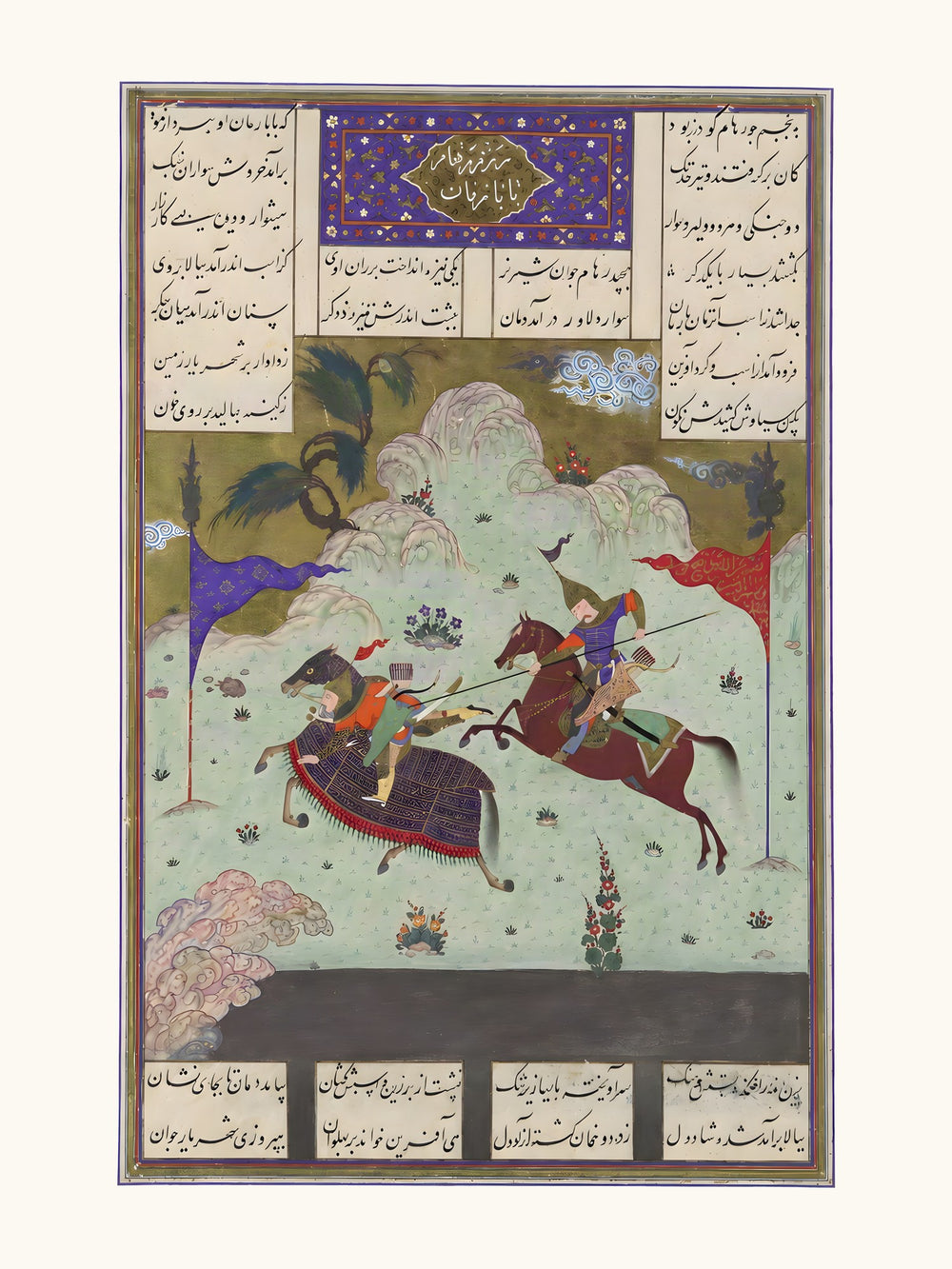 The Fifth Joust of the Rooks- Ruhham Versus Barman | Restored Persian Miniature — view 10