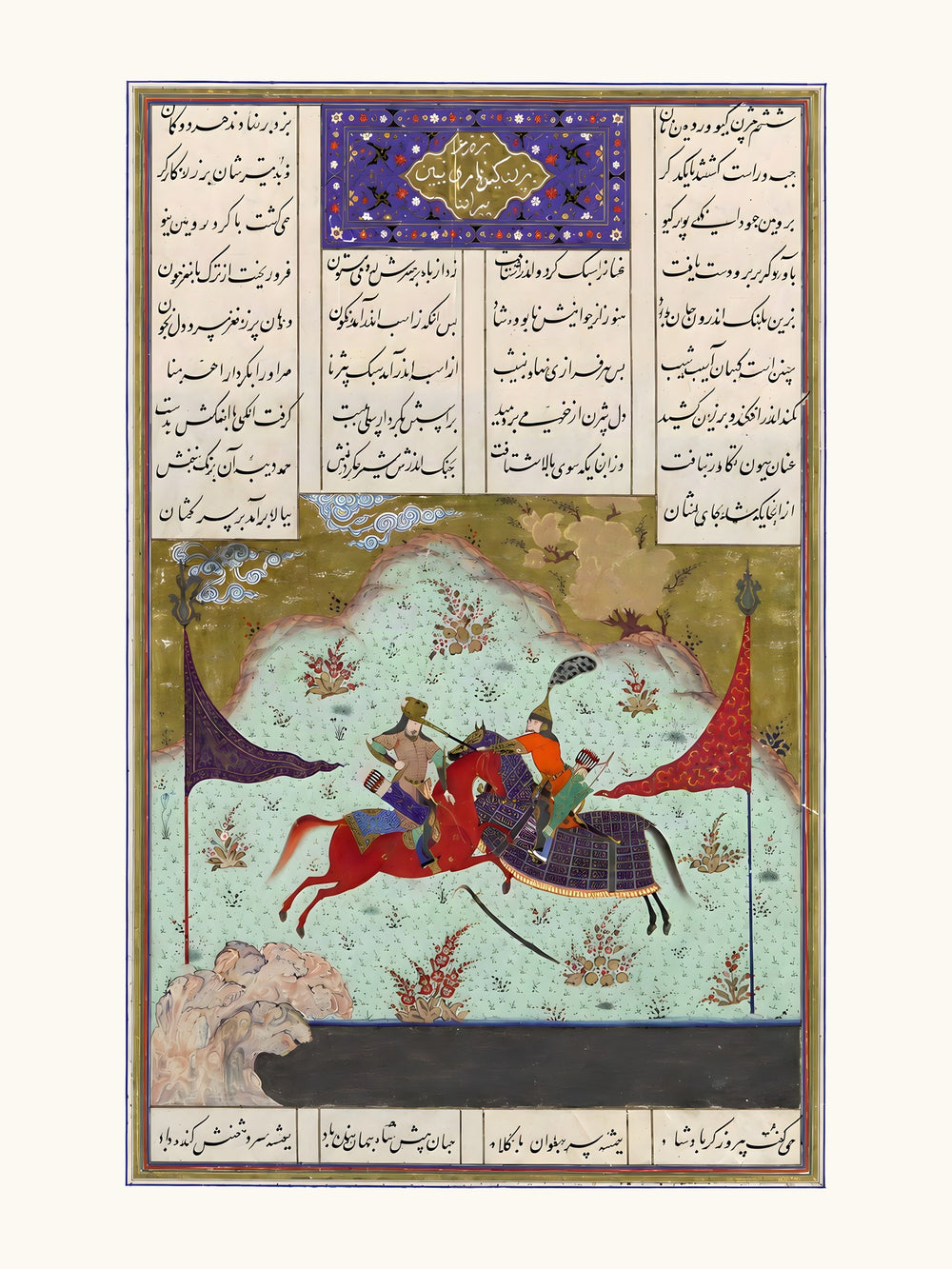 The Sixth Joust of the Rooks- Bizhan Versus Ruyyin | Restored Persian Miniature — view 10