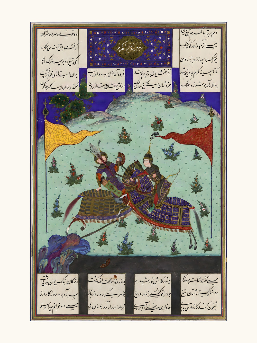 The Tenth Joust of the Rooks- Barta versus Kuhram | Restored Persian Miniature — view 10