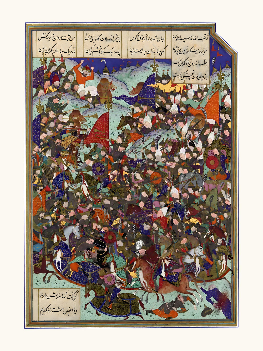 Kai Khusrau Defeats the Army of Makran | Restored Persian Miniature — view 10