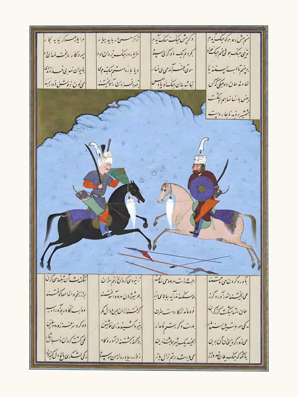 Rustam and Isfandiyar Begin Their Combat | Restored Persian Miniature — view 10