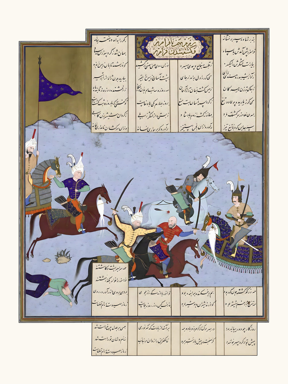 Faramarz Encircled While Battling Bahman | Restored Persian Miniature — view 10
