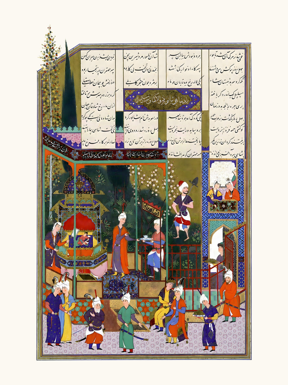 The Coronation of the Infant Shapur II | Restored Persian Miniature — view 10