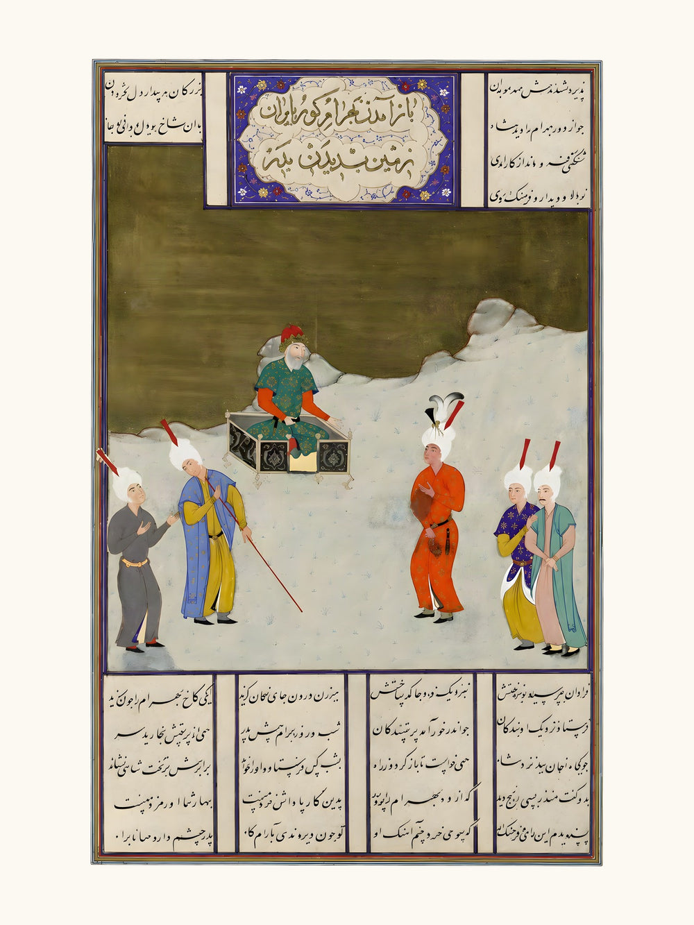 Bahrum Gur Before His Father, Yazdigird I | Restored Persian Miniature — view 10