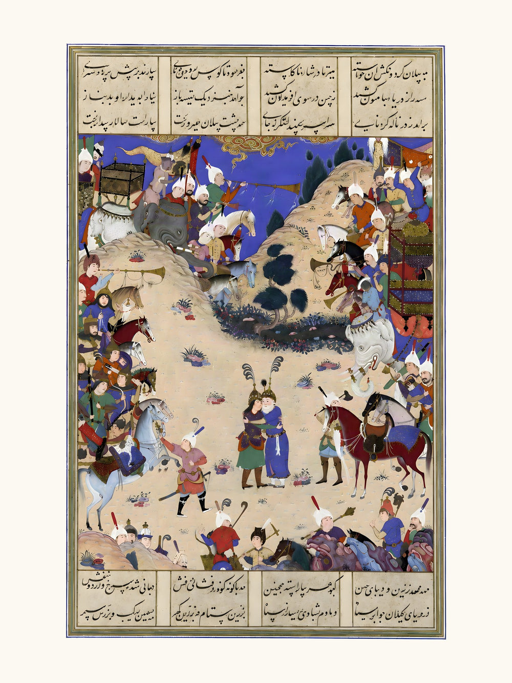 Faridun Embraces Manuchihr | Restored Persian Miniature — view 10