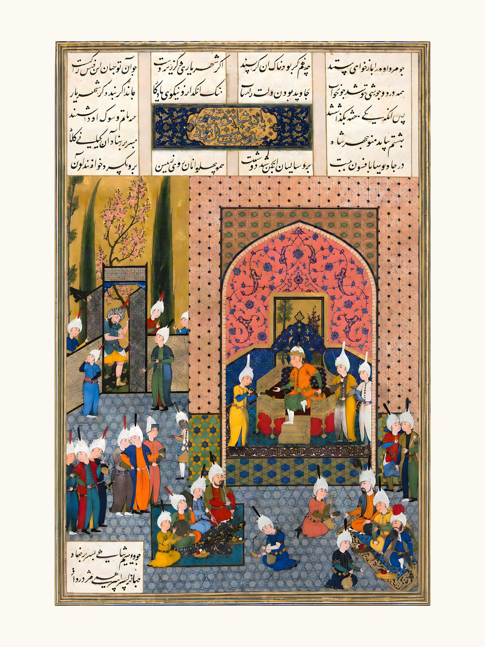 A Court Assembly Before a Rose-Hued Palace | Restored Persian Miniature — view 10