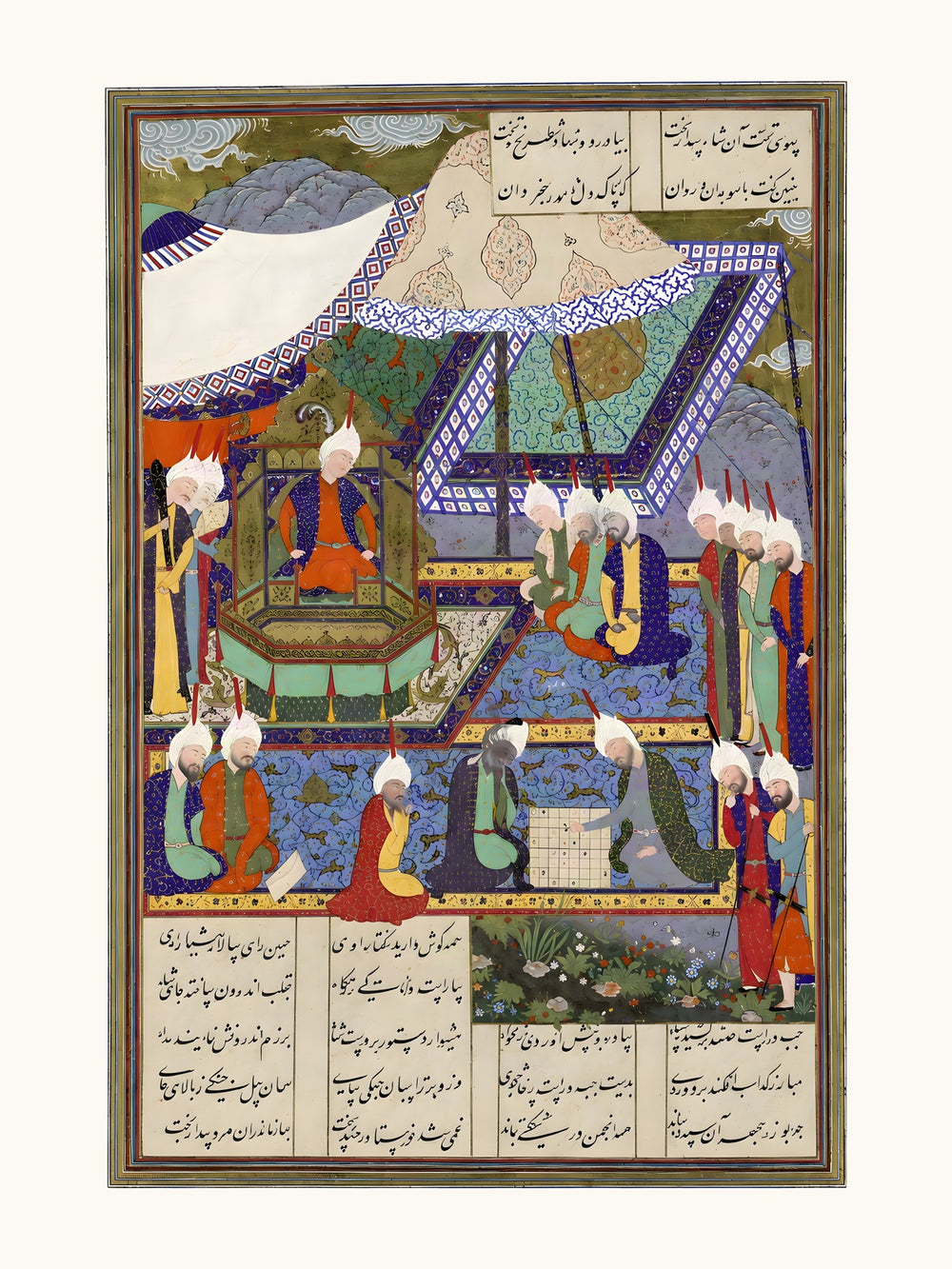 Buzurjmihr Masters the Hindu Game of Chess | Restored Persian Miniature — view 10