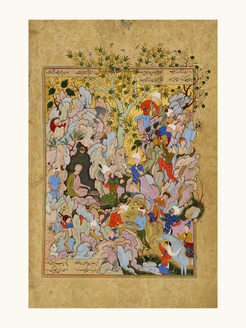 A Crowded Gathering Beneath Flowering Spring Trees | Restored Persian Miniature