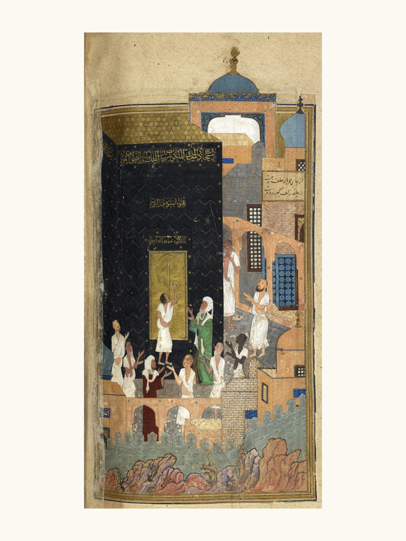 Majnun at the Kaaba | Restored Persian Miniature