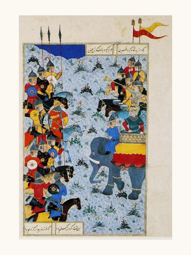 Kay Khusraw Mounted on an Elephant | Restored Persian Miniature