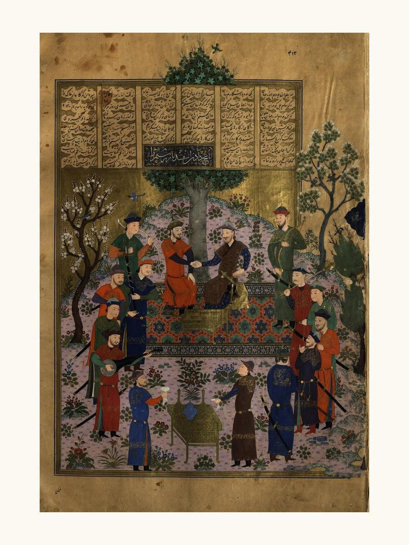 An Evening Assembly in a Garden | Restored Persian Miniature