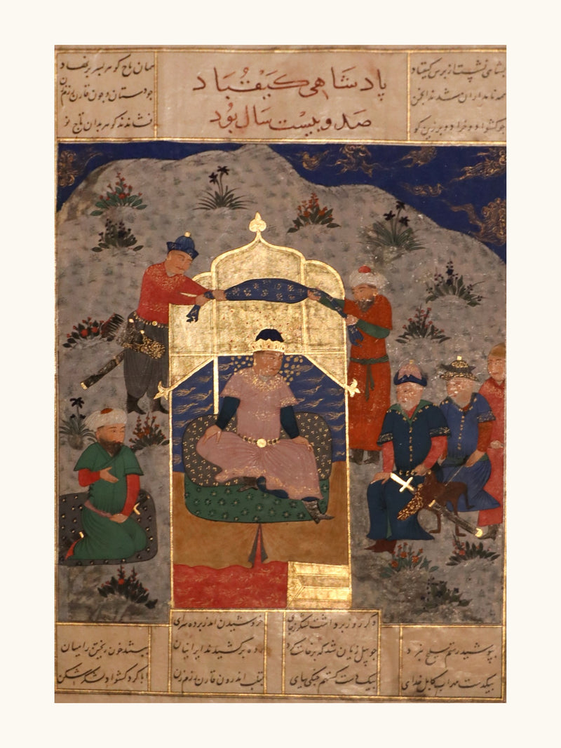 Kay Kubad Enthroned — the Big Head Shahnameh | Restored Persian Miniature