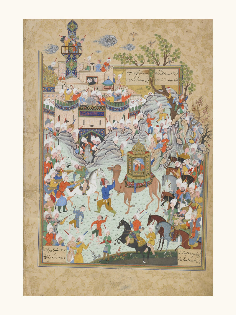 the Haft Awrang of Jami | Restored Persian Miniature