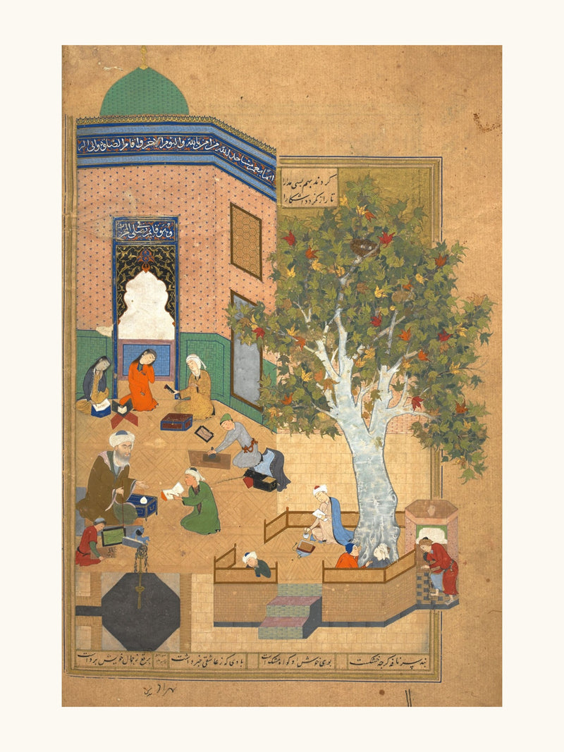 Layla and Majnun at School | Restored Persian Miniature