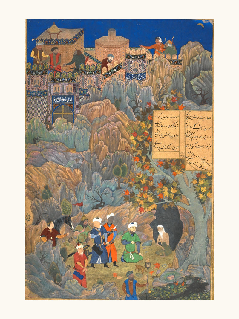 Iskandar Visits the Wise Man in a Cave | Restored Persian Miniature