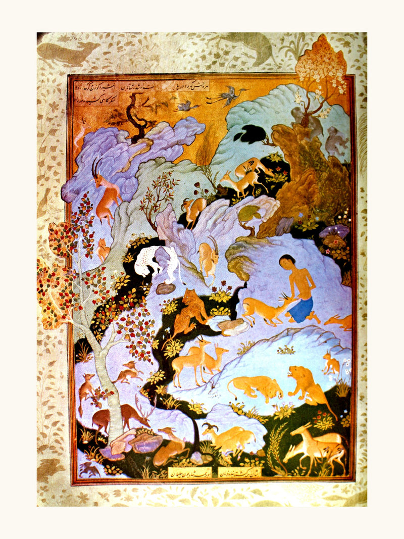 Majnun in the Wilderness by Aqa Mirak | Restored Persian Miniature