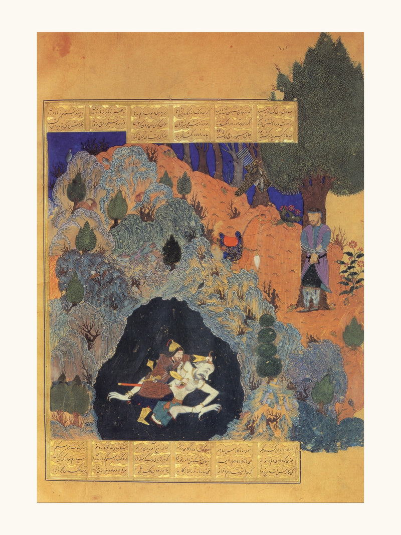 Rustam Slays the White Div — the Seventh Labour | Restored Persian Miniature