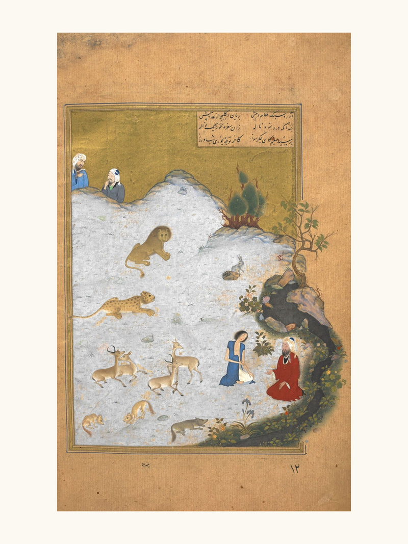 Majnun Visited by Salim in the Desert | Restored Persian Miniature