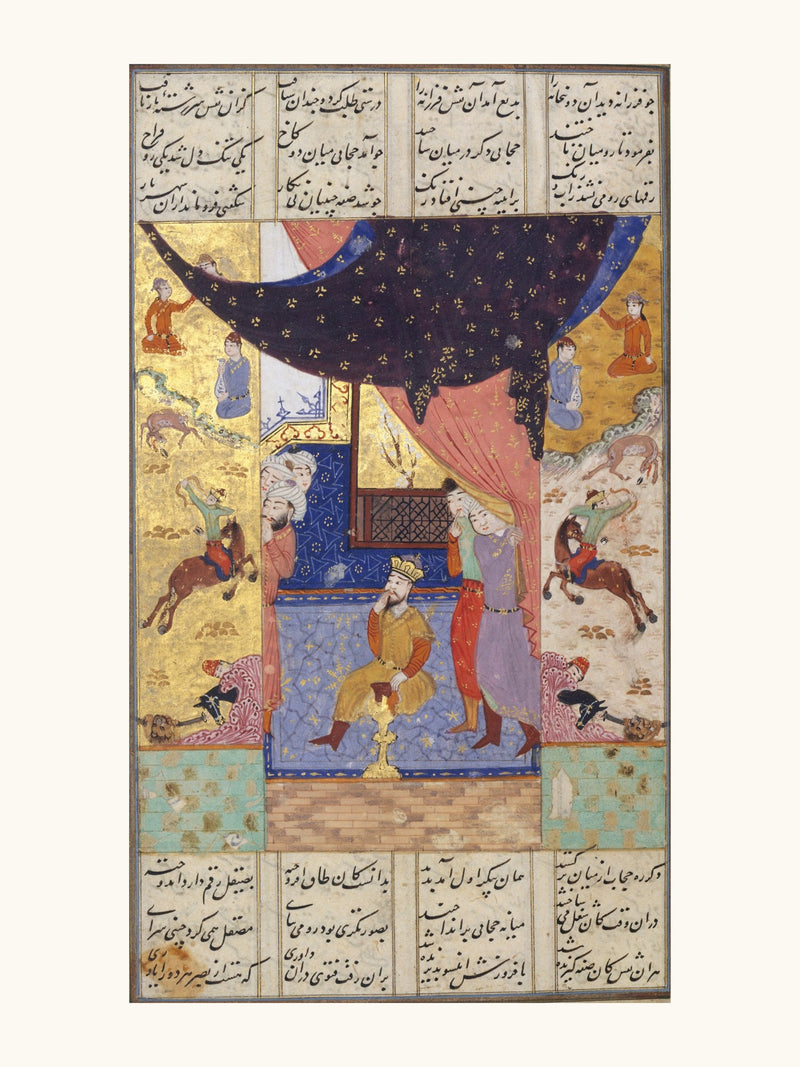 An Illuminated Folio from a Khamsa of Nizami | Restored Persian Miniature