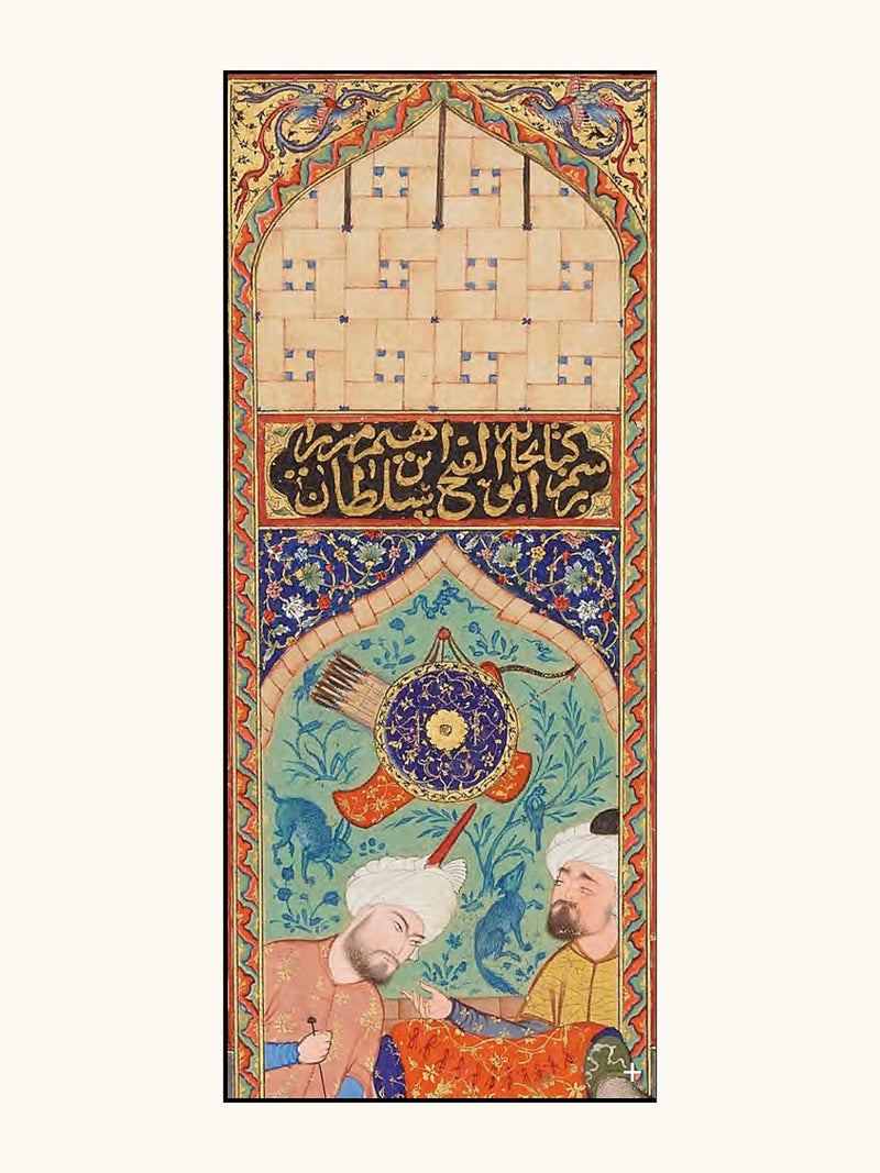 Two Figures Beneath an Ornamented Archway | Restored Persian Miniature