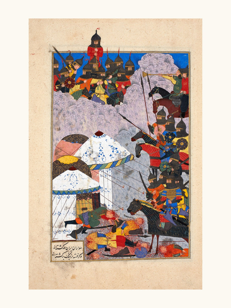 The Iranians Take Refuge on Mount Hamavan | Restored Persian Miniature