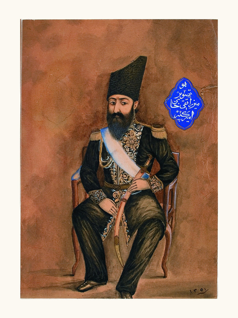 Portrait of Amir Kabir | Restored Qajar Painting